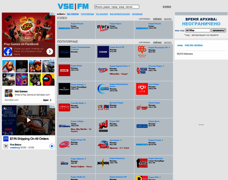 Vse.fm thumbnail Vse.fm thumbnail