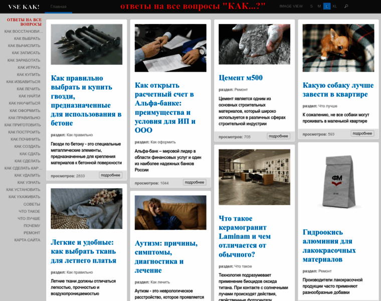 Vsekak.ru thumbnail Vsekak.ru thumbnail