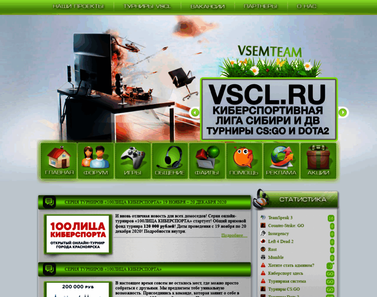 Vsemteam.ru thumbnail