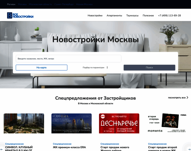 Vsenovostroyki.ru thumbnail