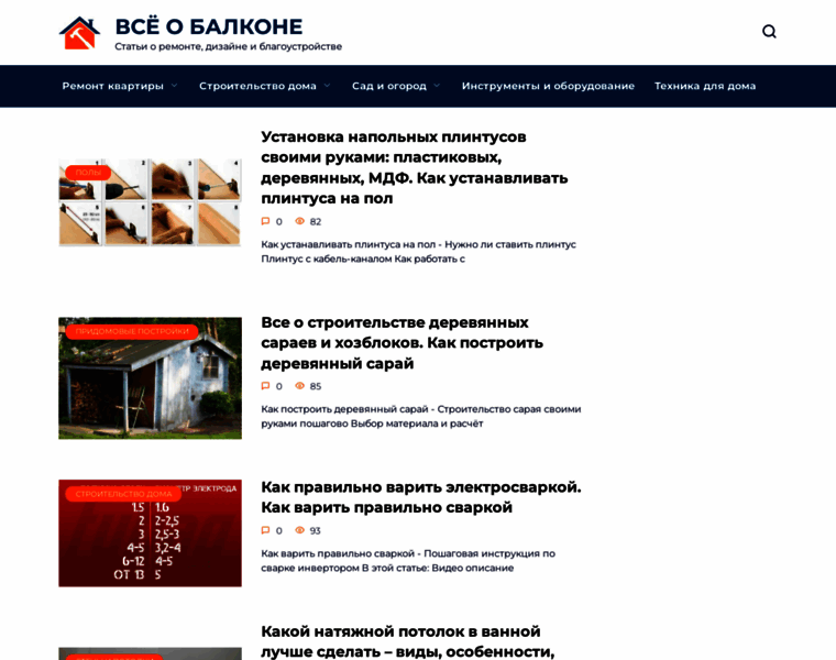 Vseobalkone.ru thumbnail
