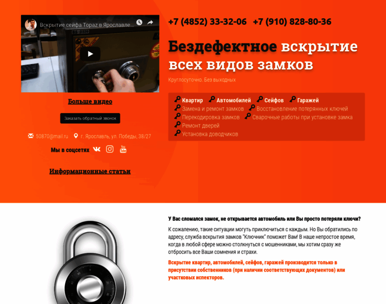 Vseotkroem.ru thumbnail