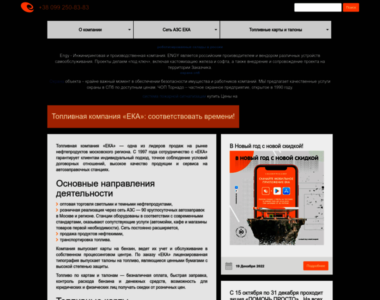 Vserazbori.ru thumbnail