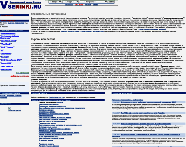 Vserinki.ru thumbnail Vserinki.ru thumbnail