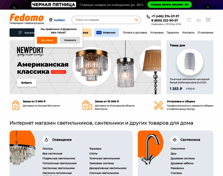 Vsk-tdm.ru thumbnail Vsk-tdm.ru thumbnail