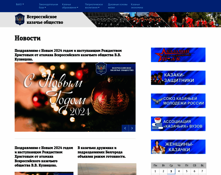 Vsko.ru thumbnail