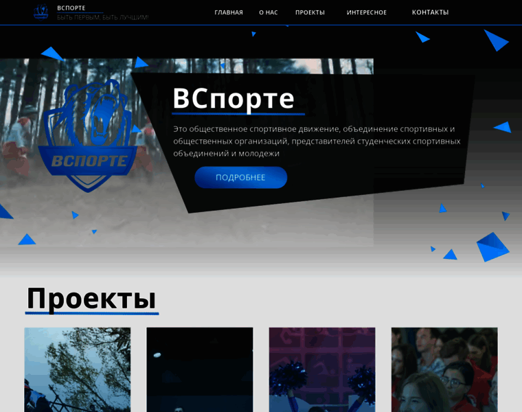 Vsporterussia.ru thumbnail