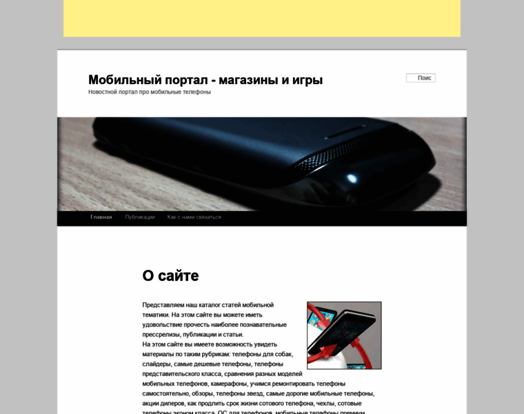 Vst-portal.ru thumbnail
