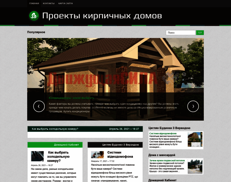 Vsyo-v-meste.ru thumbnail