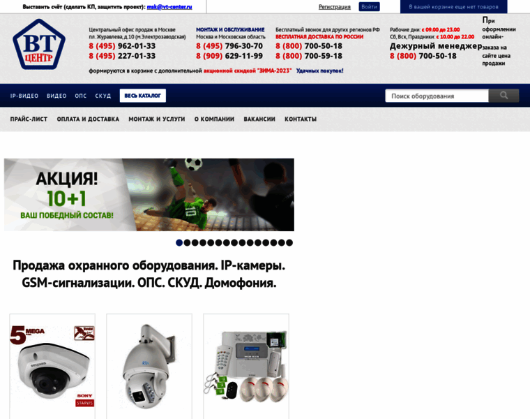 Vt-center.ru thumbnail