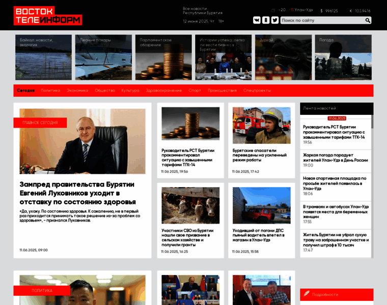 Vt-inform.ru thumbnail Vt-inform.ru thumbnail