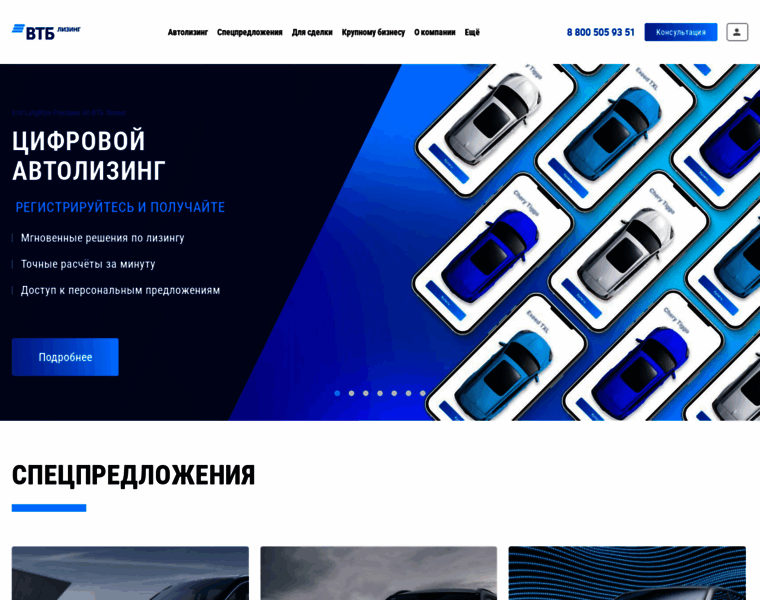 Vtb-leasing.ru thumbnail