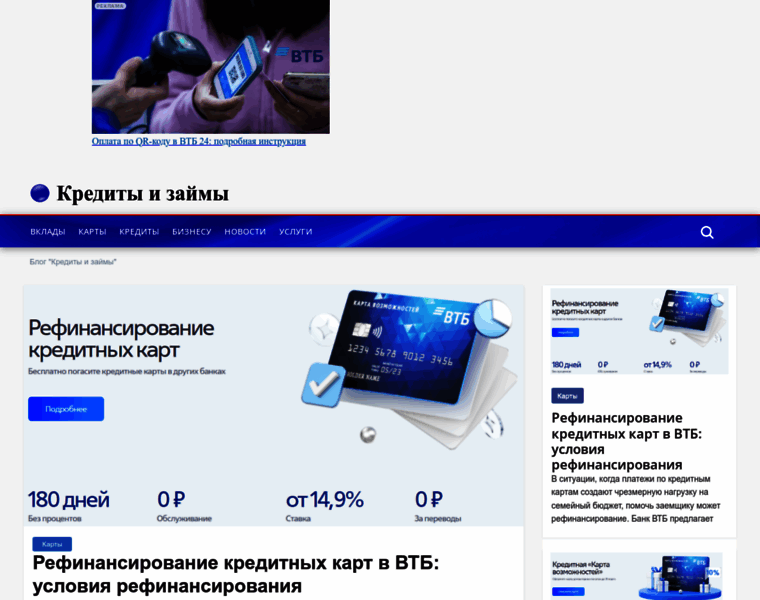 Vtbo24.ru thumbnail