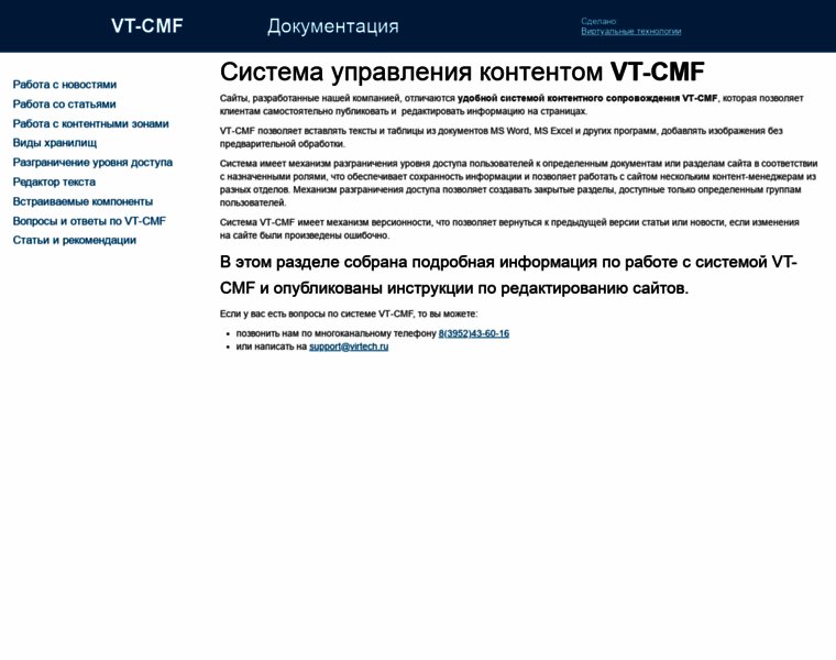 Vtcmf.ru thumbnail