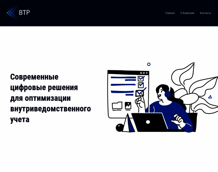 Vtr-online.ru thumbnail