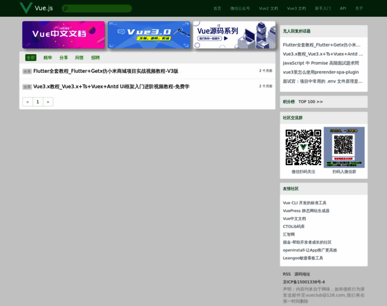 Vue-js.com thumbnail Vue-js.com thumbnail