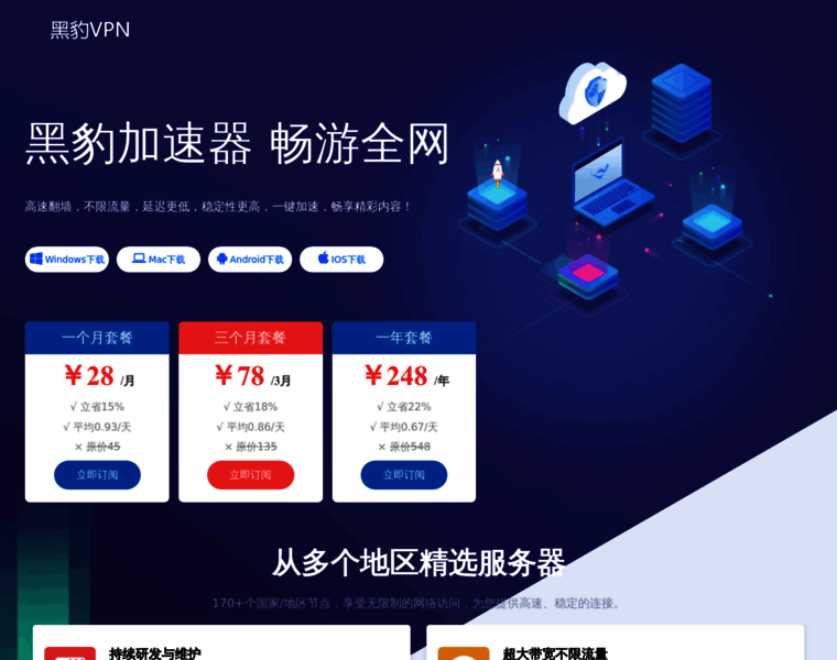 Vuejsdublin.com thumbnail