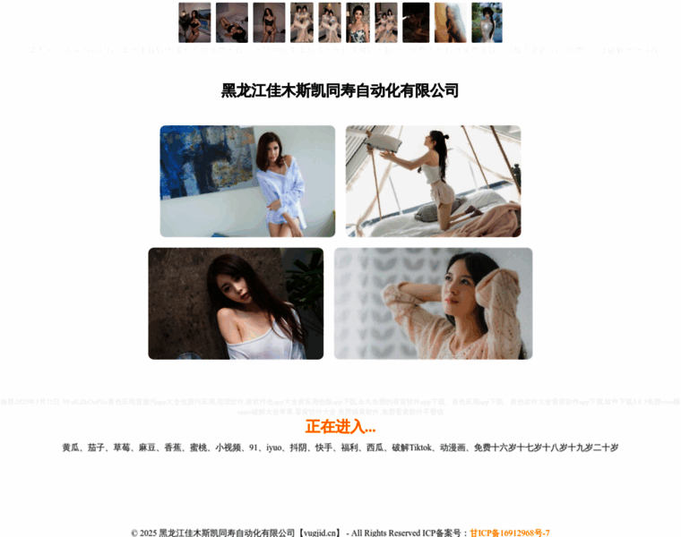 Vugjid.cn thumbnail