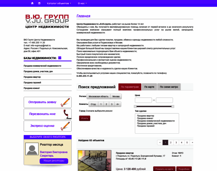 Vugroup.ru thumbnail