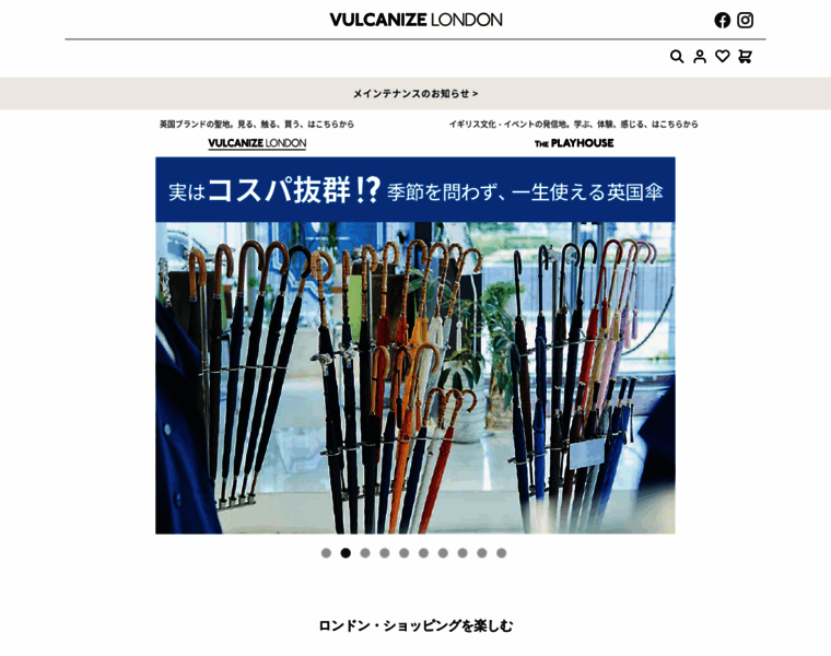 Vulcanize.jp thumbnail