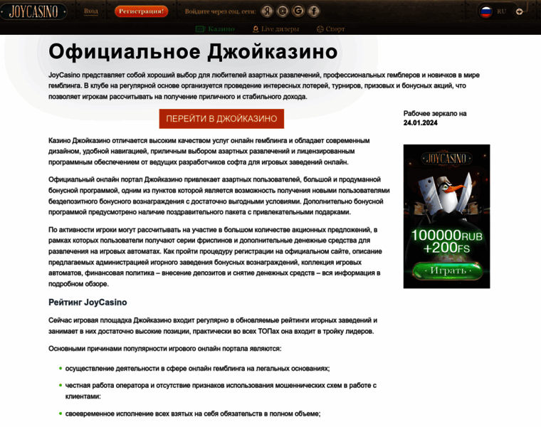 Vulkan24kazino.ru thumbnail