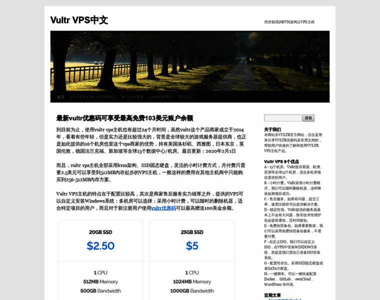 Vultrkvm.com thumbnail