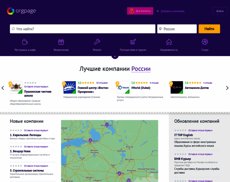 Vuve.ru thumbnail Vuve.ru thumbnail