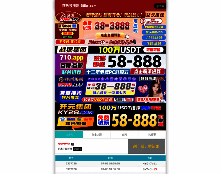 Vuxuan.com thumbnail