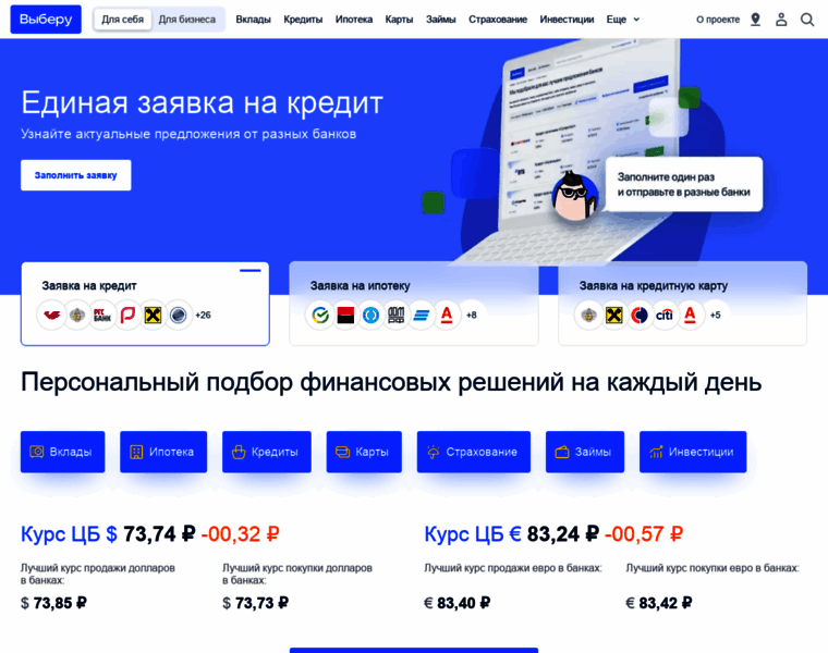 Vvbank.ru thumbnail Vvbank.ru thumbnail