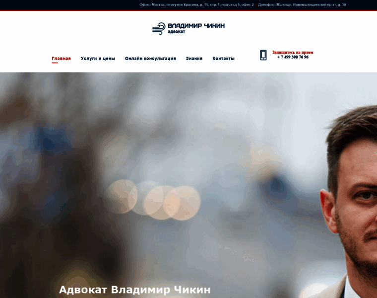 Vvcl.ru thumbnail