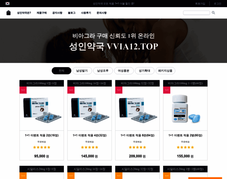 Vvia12.top thumbnail