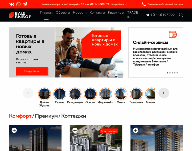 Vvibor.ru thumbnail Vvibor.ru thumbnail