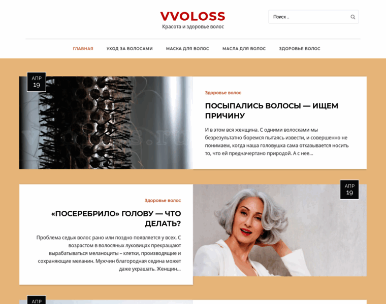 Vvoloss.ru thumbnail