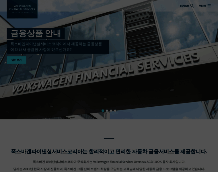 Vwfs.co.kr thumbnail