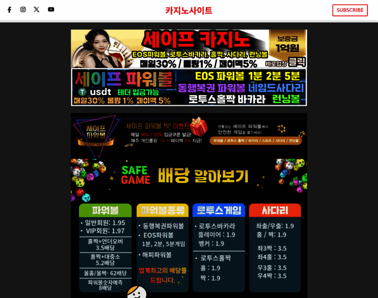 Vwhiteskin.co.kr thumbnail
