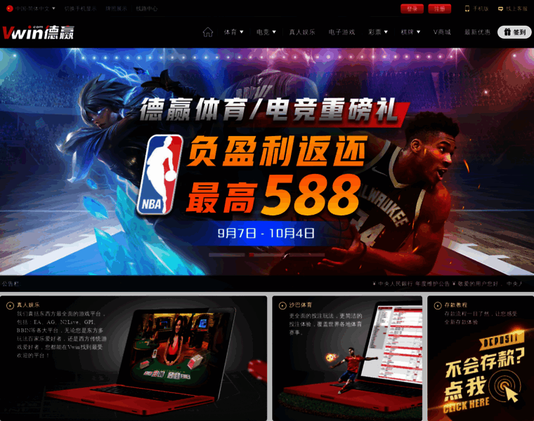 Vwin218.com thumbnail