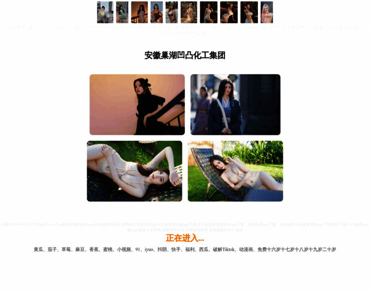 Vwxopq.cn thumbnail