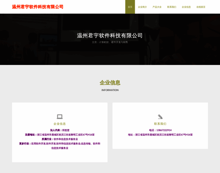 Vyidcxg.cn thumbnail