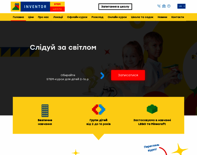 Vynahidnyk.org thumbnail Vynahidnyk.org thumbnail