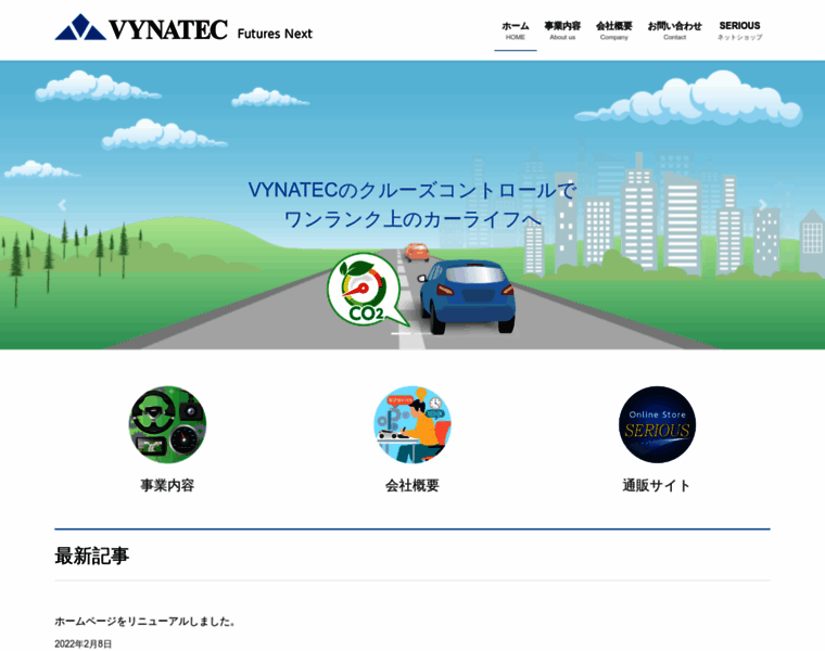 Vynatec.com thumbnail