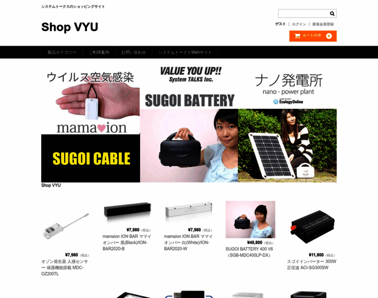 Vyu.jp thumbnail