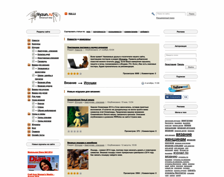 Vyzun.ru thumbnail Vyzun.ru thumbnail