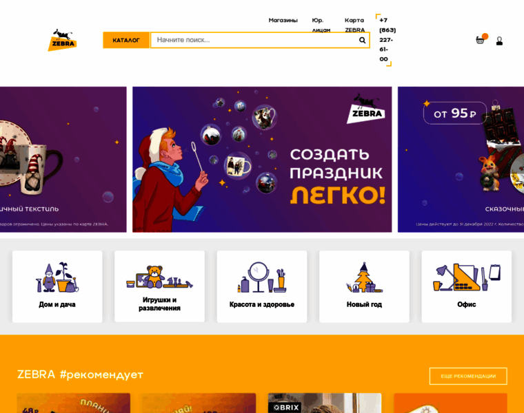 Vzebru.ru thumbnail