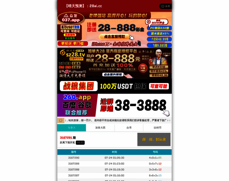 Vzhaoyao.com thumbnail