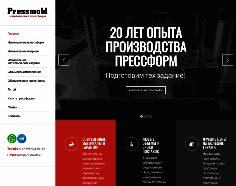 Vzrt.ru thumbnail