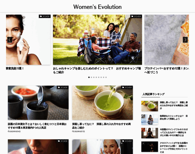 W-evolution.jp thumbnail