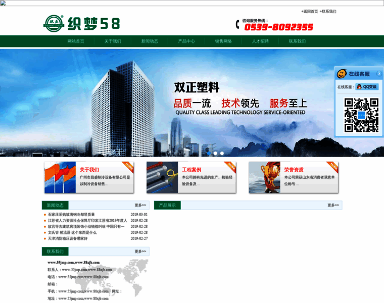 W39980.top thumbnail