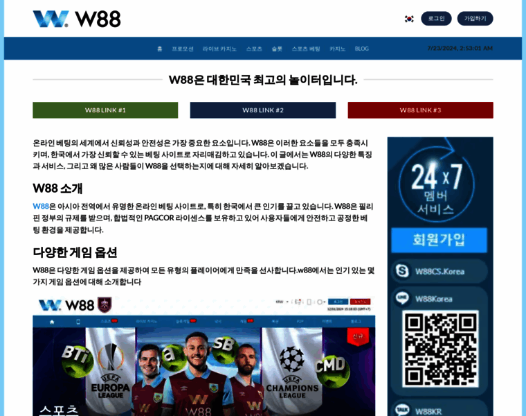W88korea.co thumbnail
