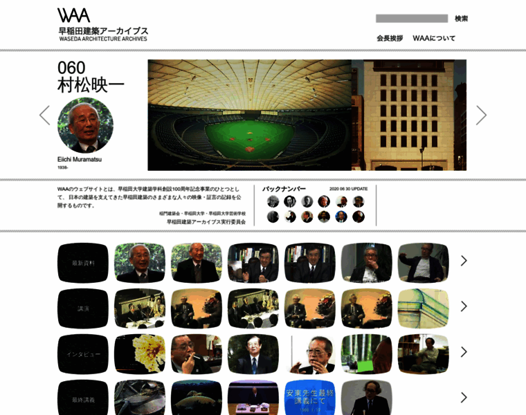 Waarchives.org thumbnail