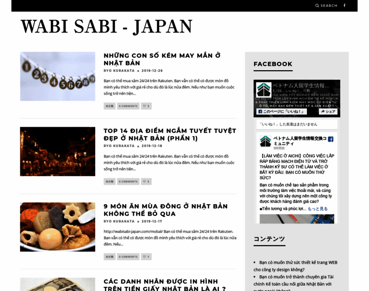 Wabisabi-japan.com thumbnail